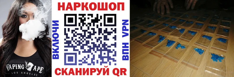 Купить закладку СОЛЬ  MDMA  COCAIN  МЕФ  ГАШИШ  Канабис  Приозерск