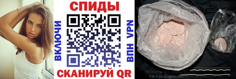 Купить где  Приозерск  Amphetamine Розовый 
