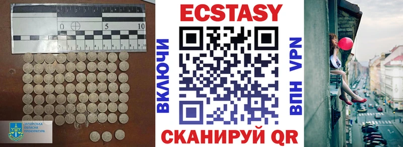 Купить  Приозерск  Ecstasy louis Vuitton 