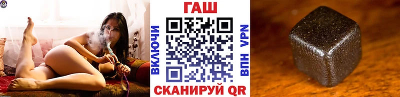Гашиш VHQ  Купить  Приозерск 