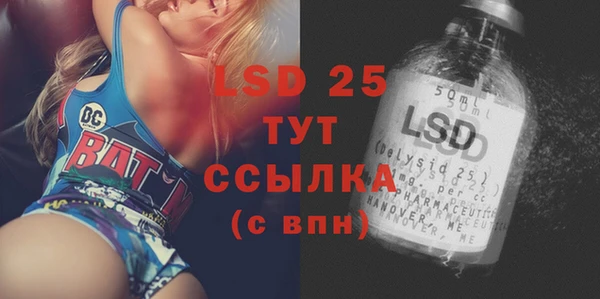 меф VHQ Каменногорск