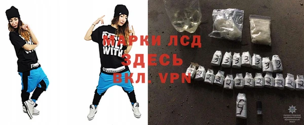 MESCALINE Касимов
