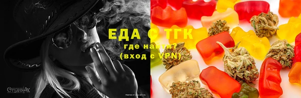 меф VHQ Каменногорск