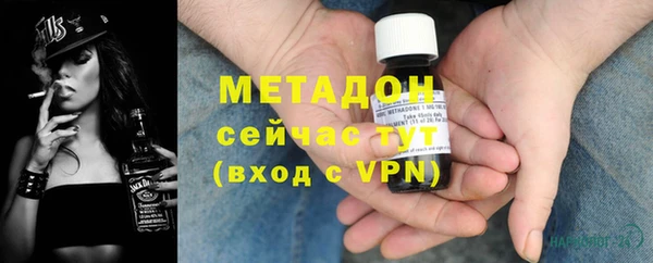 меф VHQ Каменногорск