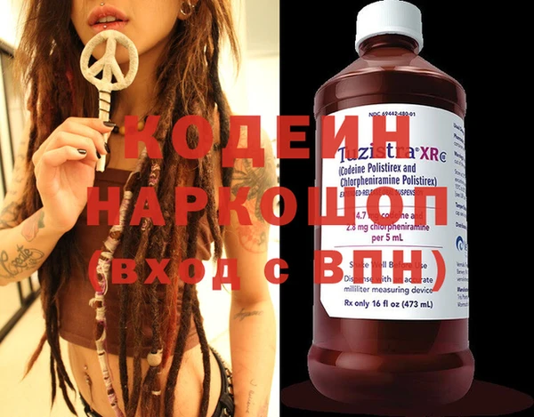 MESCALINE Касимов