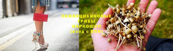 MESCALINE Касимов