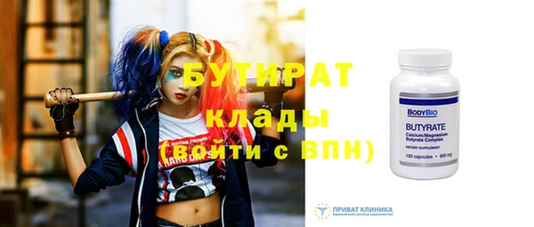 меф VHQ Каменногорск