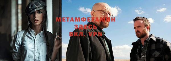 меф VHQ Каменногорск
