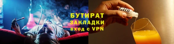меф VHQ Каменногорск