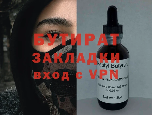 гидропоника Карпинск