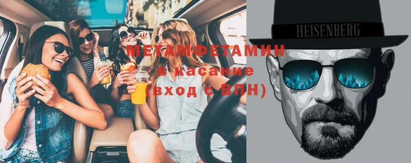 MESCALINE Касимов