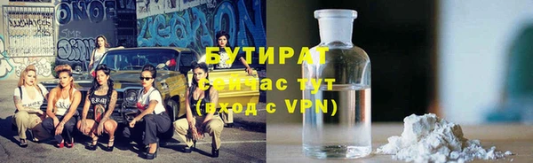 меф VHQ Каменногорск