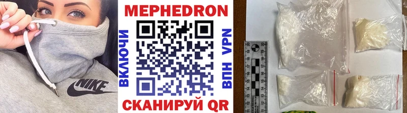Мефедрон mephedrone  Купить где  Приозерск 