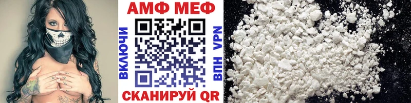 МЕТАМФЕТАМИН Декстрометамфетамин 99.9%  Купить закладки  Приозерск 