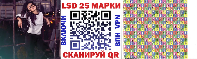 Марки 25I-NBOMe 1,5мг Приозерск